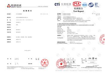 產(chǎn)品質量有保障